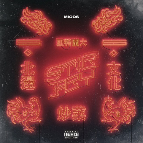 Migos Stir Fry Single Cover