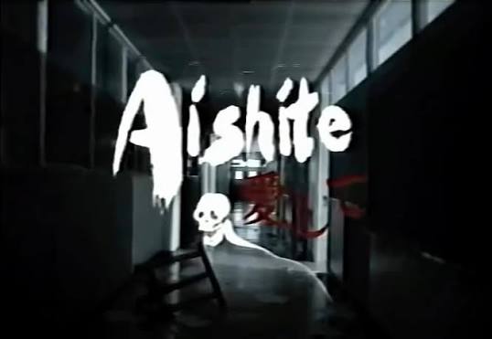 North West "Aishite" official music video still